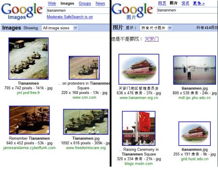 China Censorship.jpg
